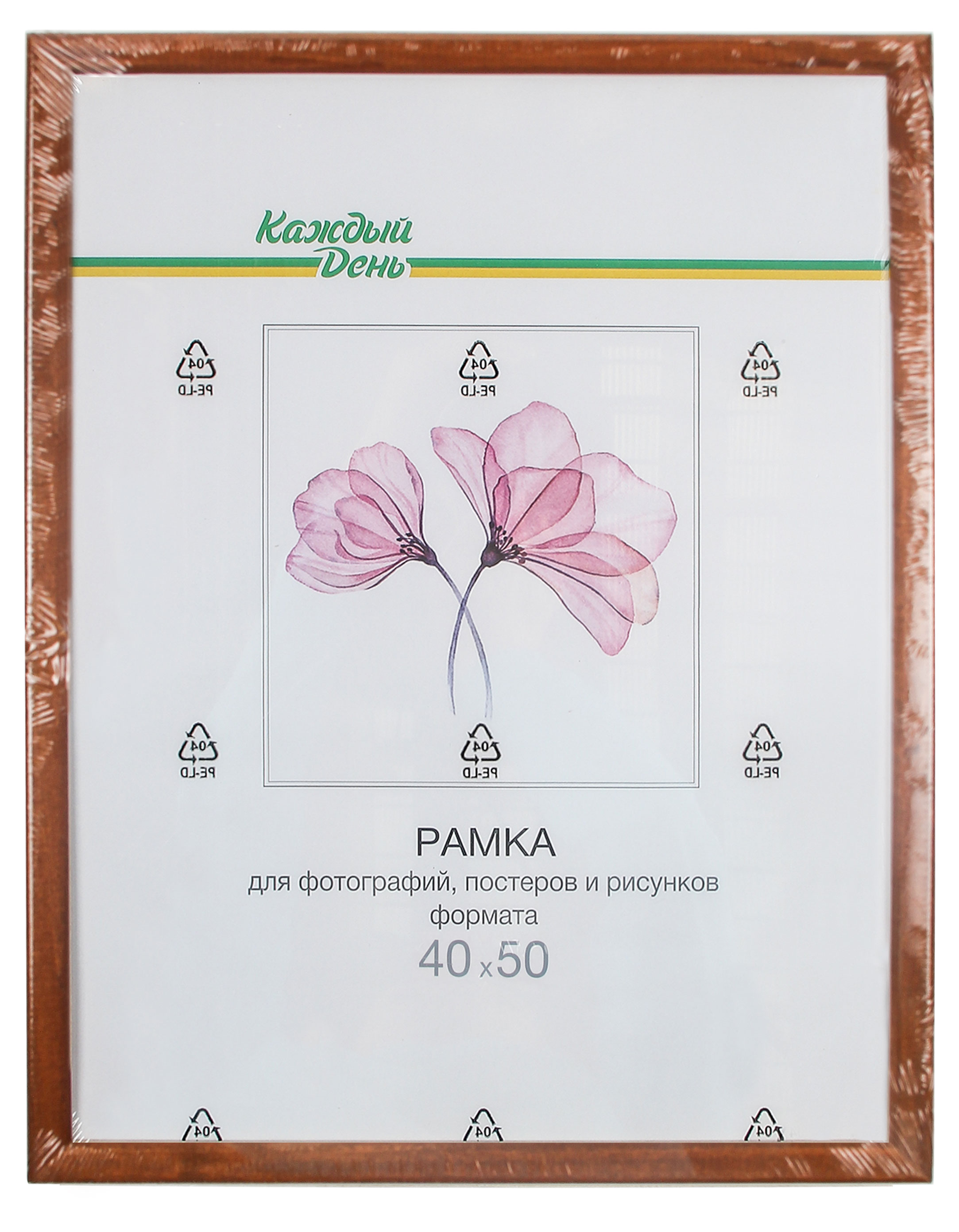 Изображение товара Фоторамка деревянная "Каждый день" 40x50 см для фотографий оформления интерьера