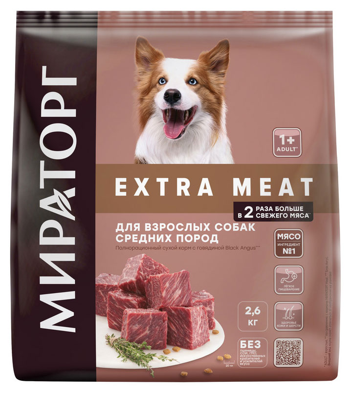 

Сухой корм для собак средних пород Мираторг с говядиной Black Angus, 2,6 кг