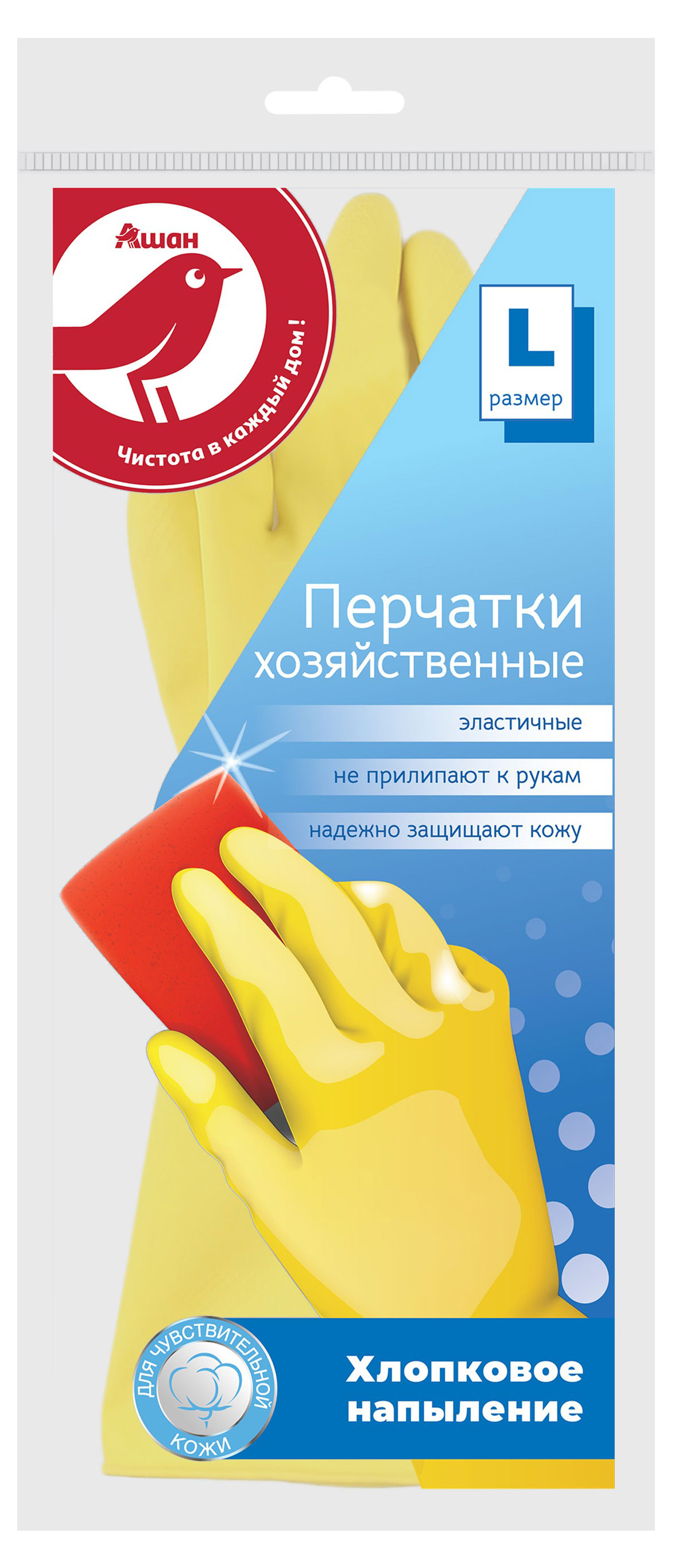 

Перчатки хозяйственные АШАН Красная птица двуцветные с напылением L, 1 пара