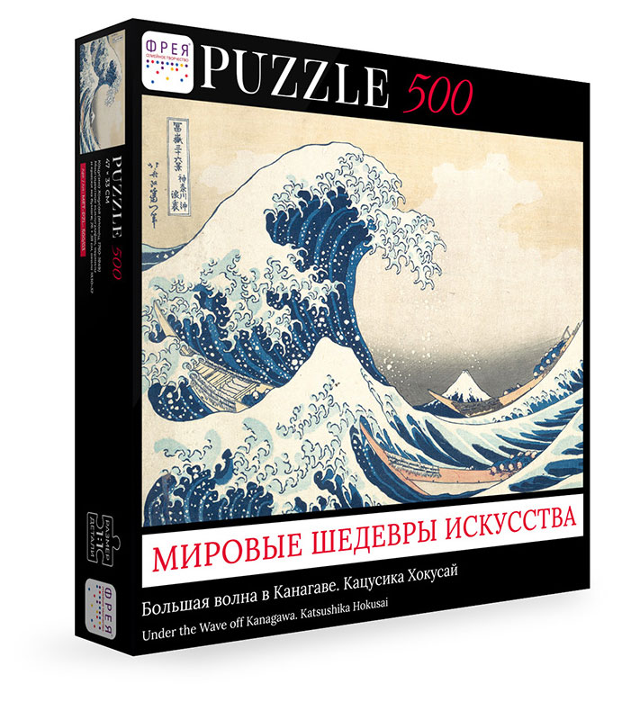 

Пазл Фрея Мировые шедевры, 500 элементов