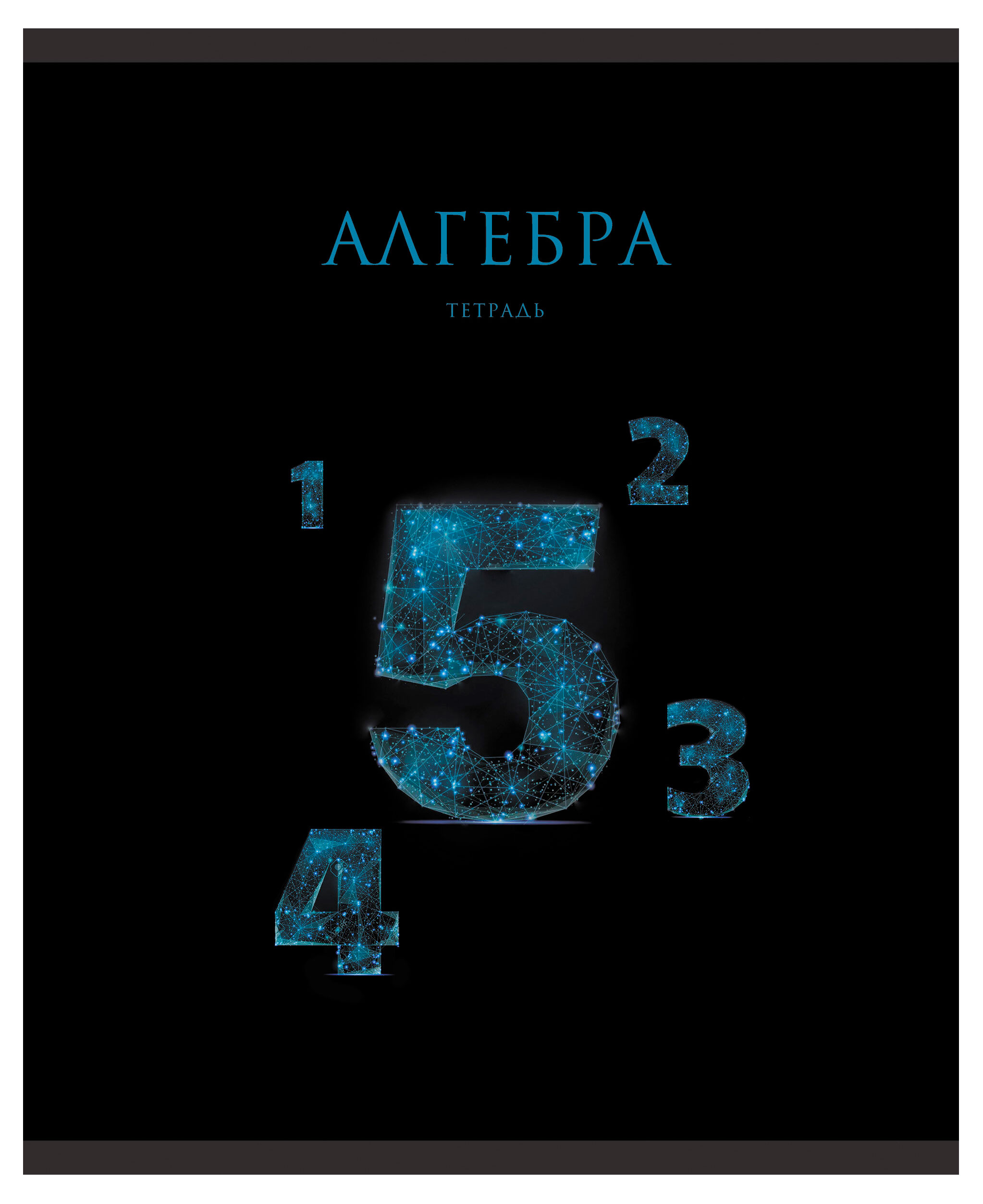 

Тетрадь Listoff Предметная А5, 48 л