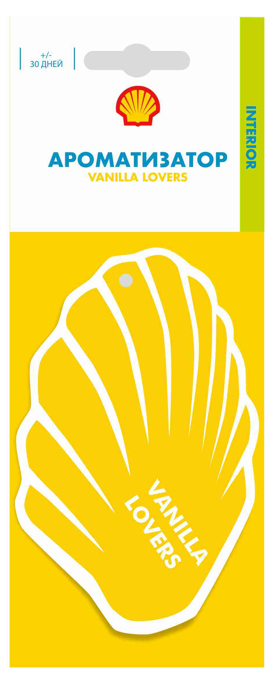 

Ароматизатор автомобильный Shell подвесной