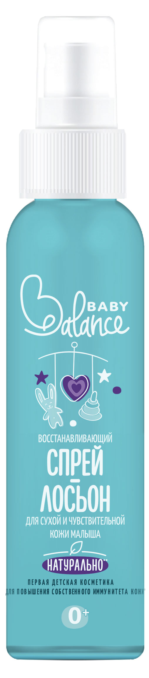 

Спрей-лосьон для сухой и чувствительной кожи малыша Baby Balance Восстанавливающий, 150 мл