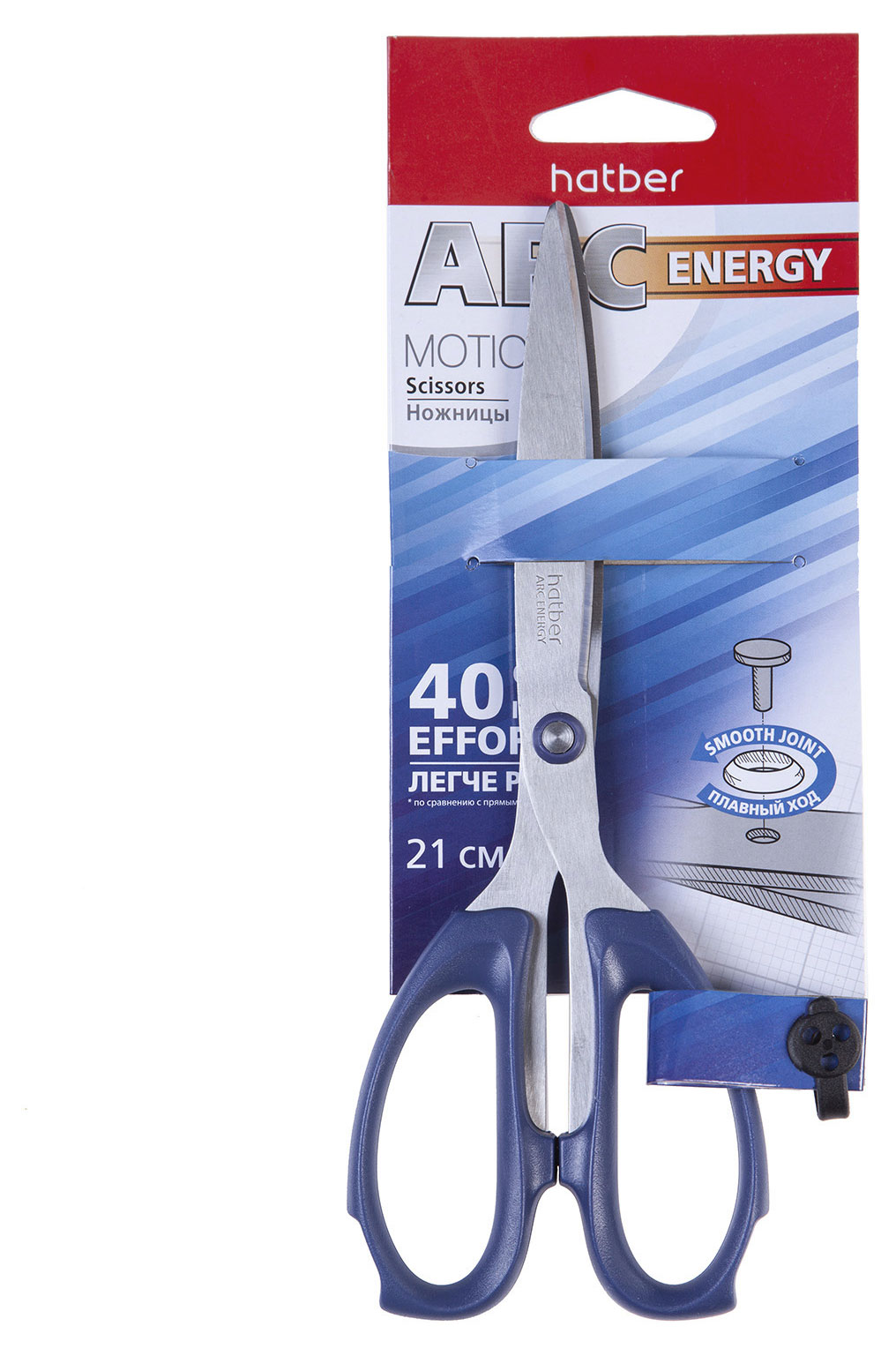 

Ножницы Хатбер Motion, 21 см