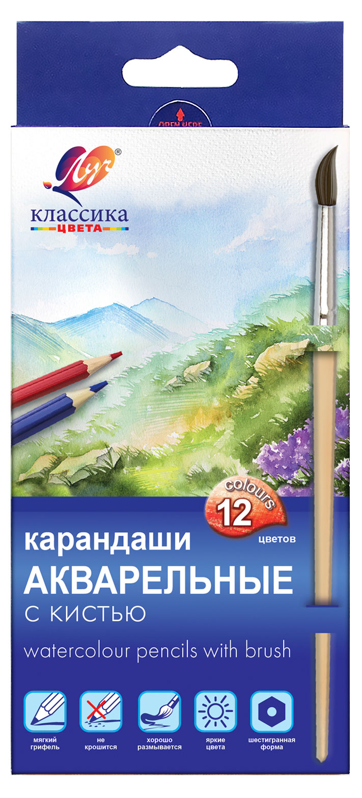 

Карандаши цветные Луч Классика акварельные с кистью, 12 цветов