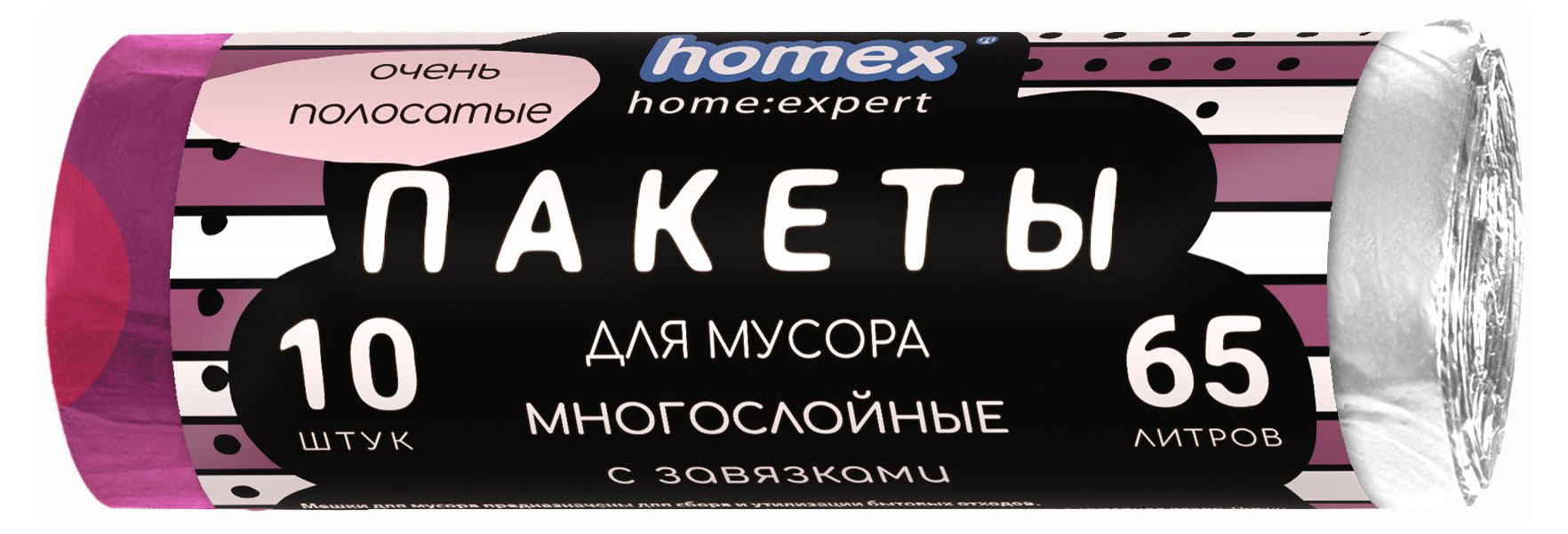 

Пакеты для мусора Homex home Очень Полосатые с завязками 65 л, 10 шт