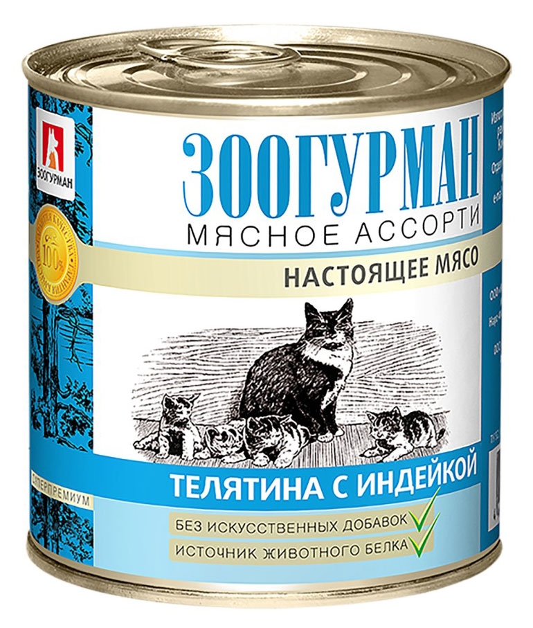 

Влажный корм для кошек Зоогурман Настоящее мясо телятина с индейкой, 250 г
