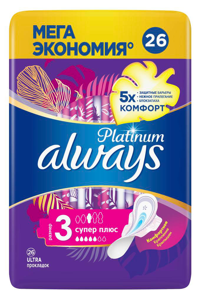 

Прокладки гигиенические Always Ultra Platinum Super Plus ультратонкие с крылышками, 26 шт