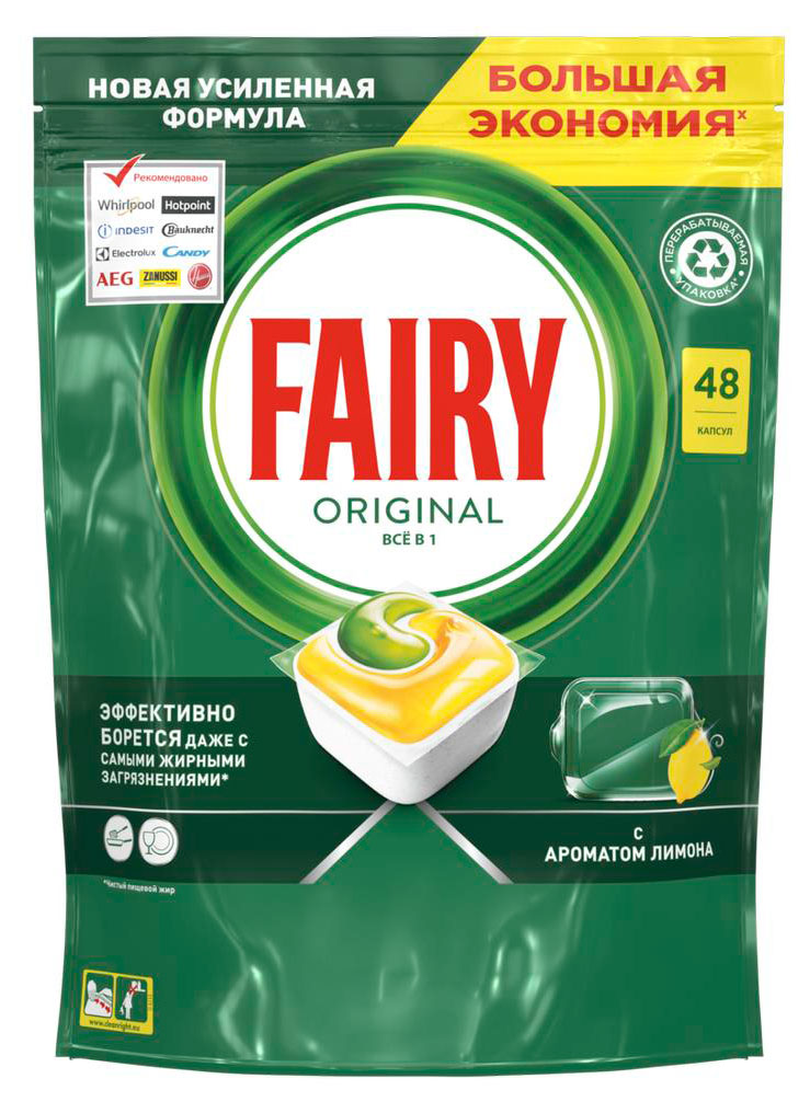 

Капсулы для посудомоечной машины Fairy Original All in One, 48 шт