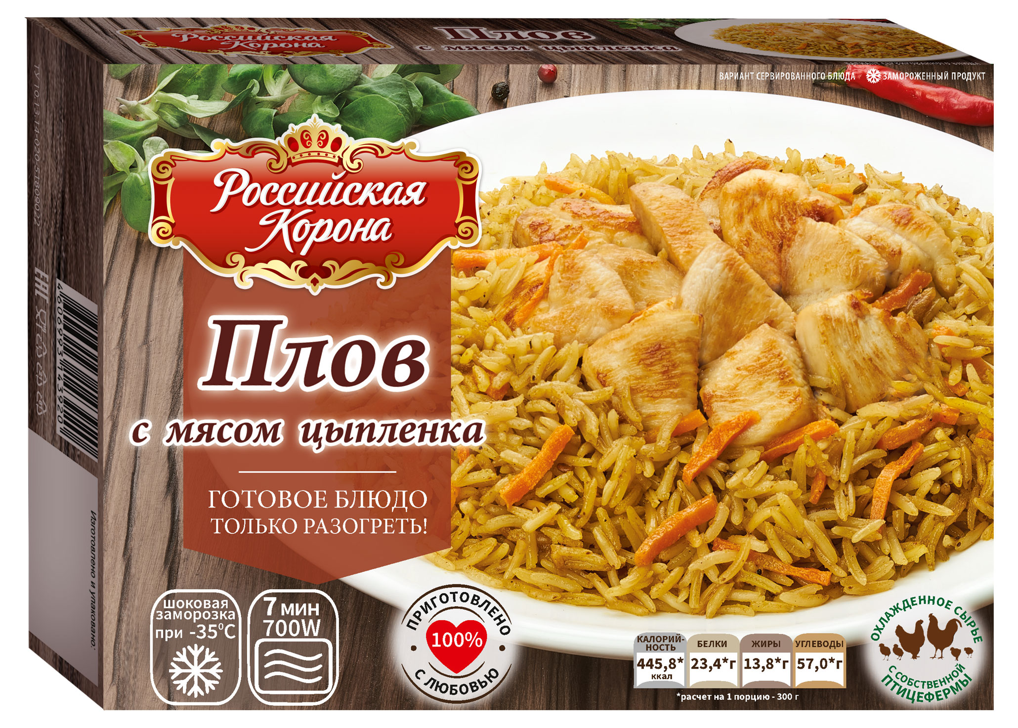 

Плов с мясом цыпленка Российская Корона замороженный, 300 г