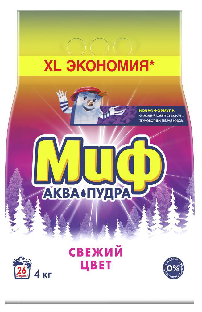 Изображение товара Миф Аквапудра Свежий Цвет 4 кг — эффективный порошок для ярких и чистых вещей