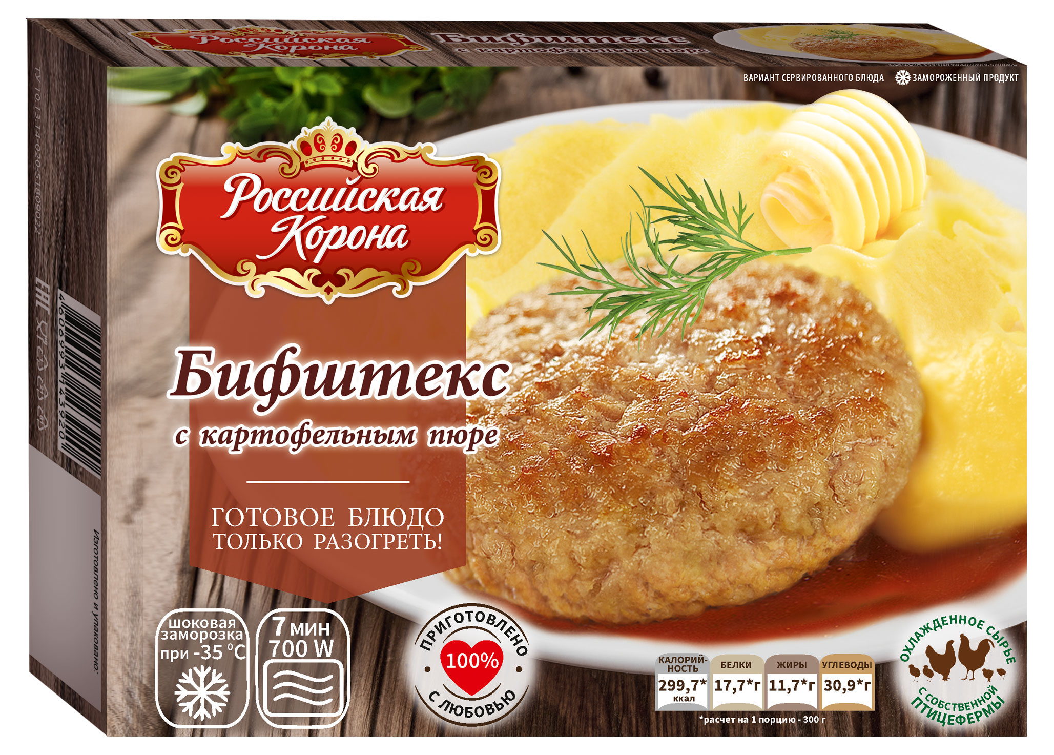 

Бифштекс из мяса цыпленка Российская Корона с картофельным пюре, 300 г