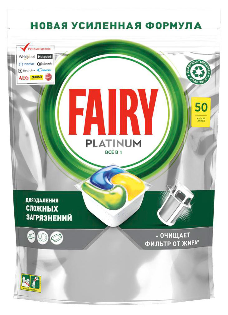 

Капсулы для посудомоечной машины Fairy Platinum All in One Лимон, 50 шт
