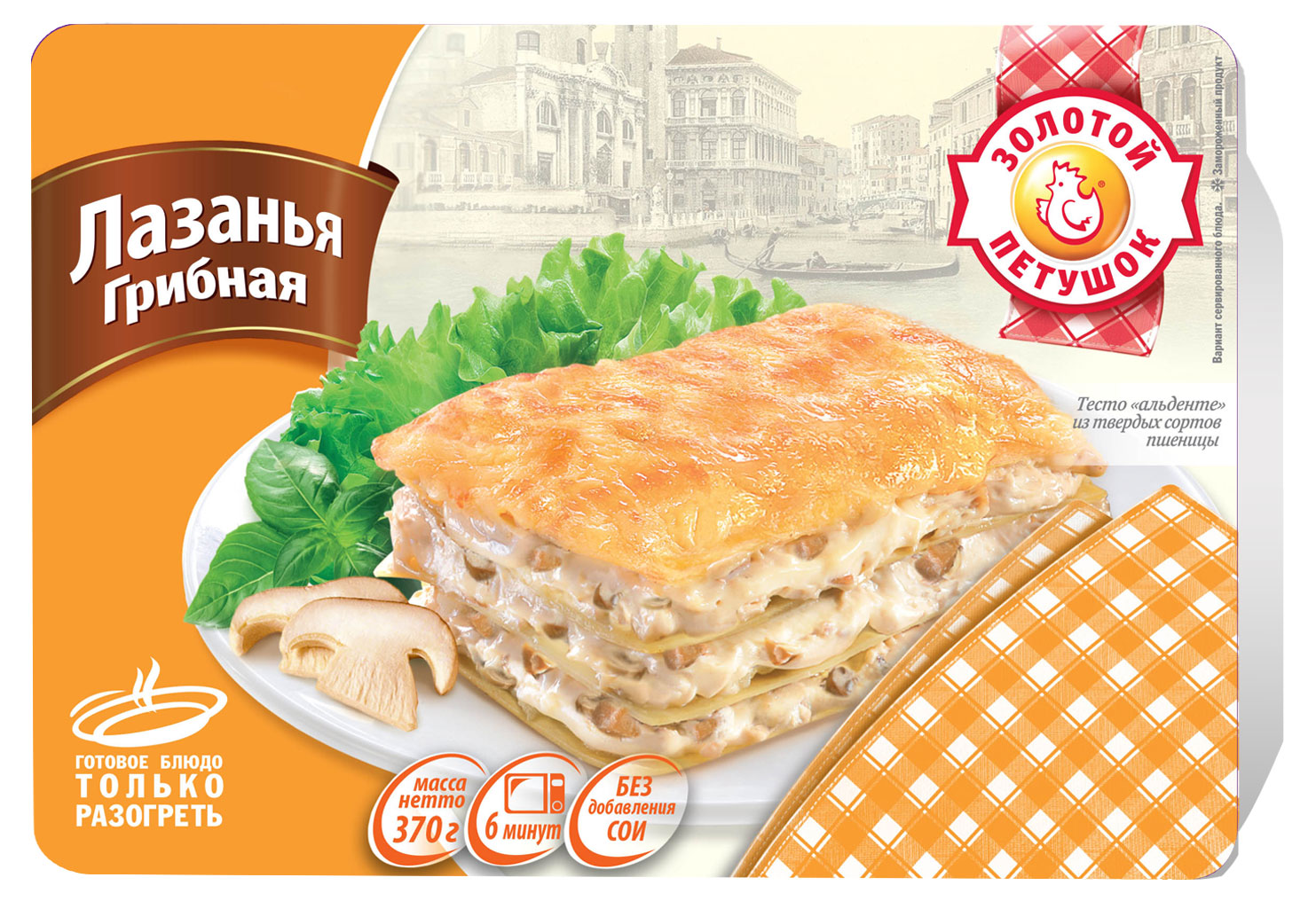

Лазанья грибная Золотой Петушок с шампиньонами без сои, 370 г