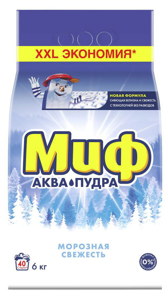Изображение товара Миф Аквапудра Морозная свежесть 6 кг стиральный порошок для белого белья