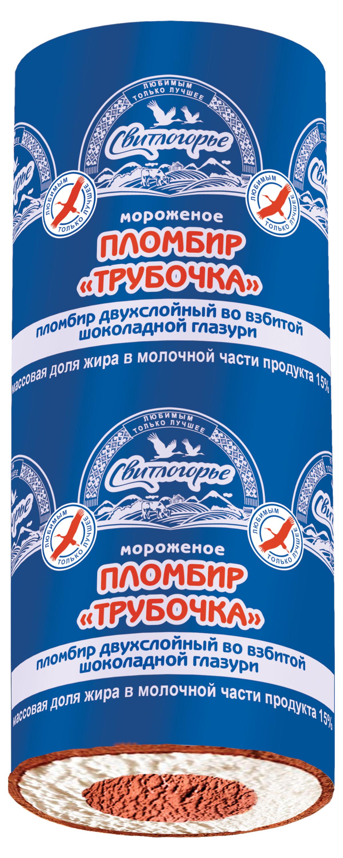 

Мороженое молочное Свитлогорье Пломбир двухслойный ванильный во взбитой шоколадной глазури трубочка 15% БЗМЖ, 80 г