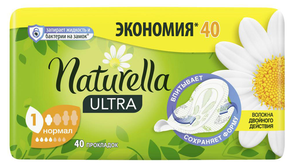 Изображение товара Гигиенические прокладки Naturella Ultra Normal с экстрактом ромашки, 40 шт
