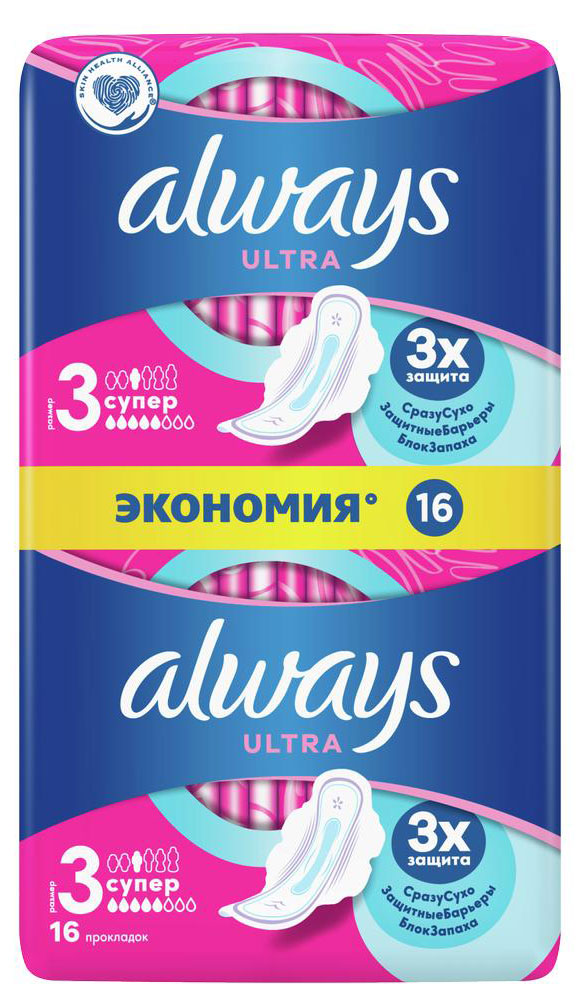 

Прокладки гигиенические Always Ultra Super Plus ультратонкие размер 3, 16 шт