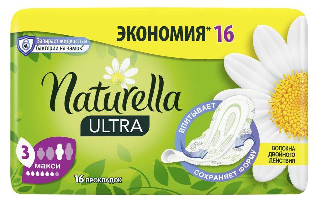

Прокладки гигиенические Naturella Ultra Maxi с ароматом ромашки, 16 шт