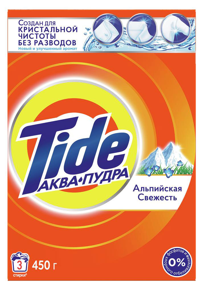 

Стиральный порошок Tide Автомат Альпийская свежесть, 450 г (3 стирки)