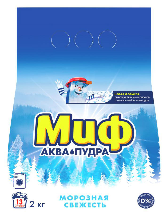 

Стиральный порошок Миф Аквапудра Морозная свежесть, 2 кг (13 стирок)