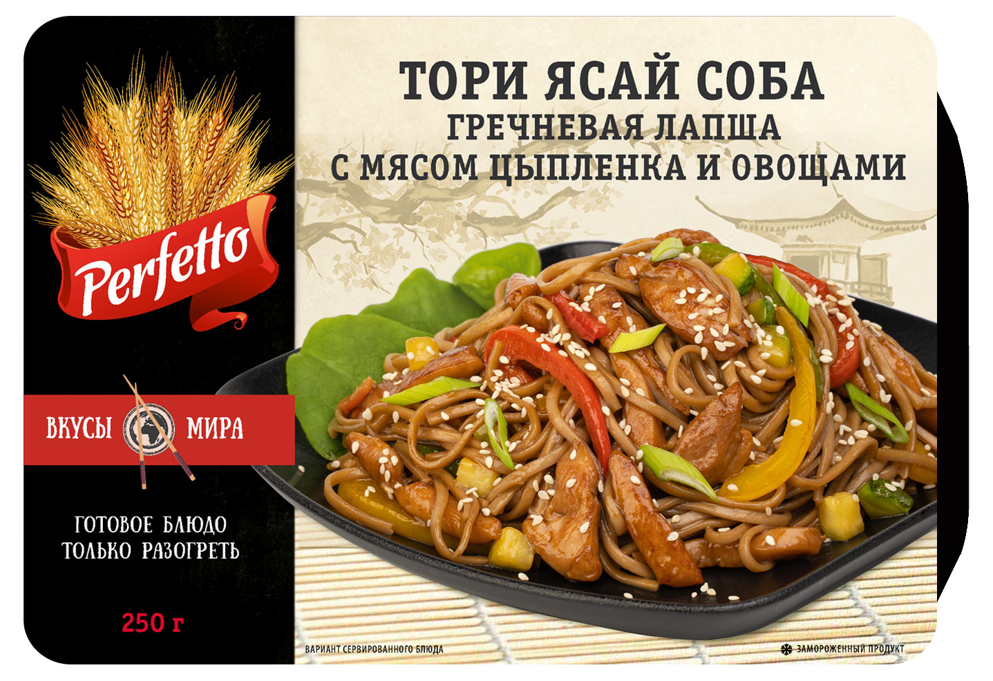 

Гречневая лапша Российская Корона Perfetto Тори ясай соба с мясом цыпленка и овощами замороженная, 250 г