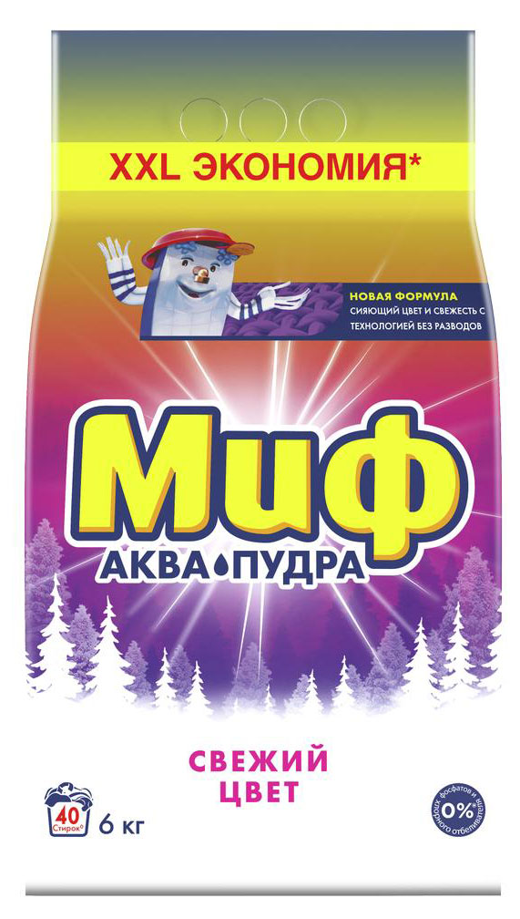 

Стиральный порошок Миф Аквапудра Свежий цвет, 6 кг (40 стирок)