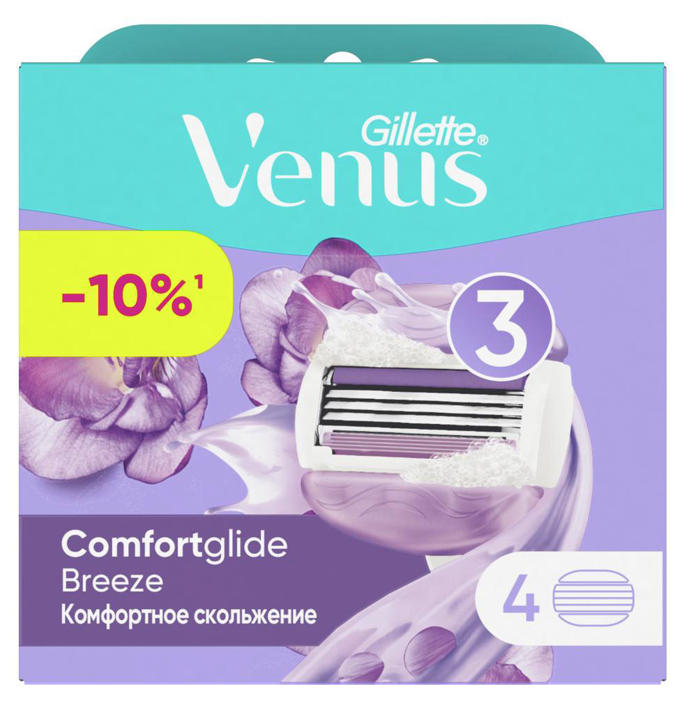 

Сменные кассеты для бритья Venus Comfortglide, 4 шт