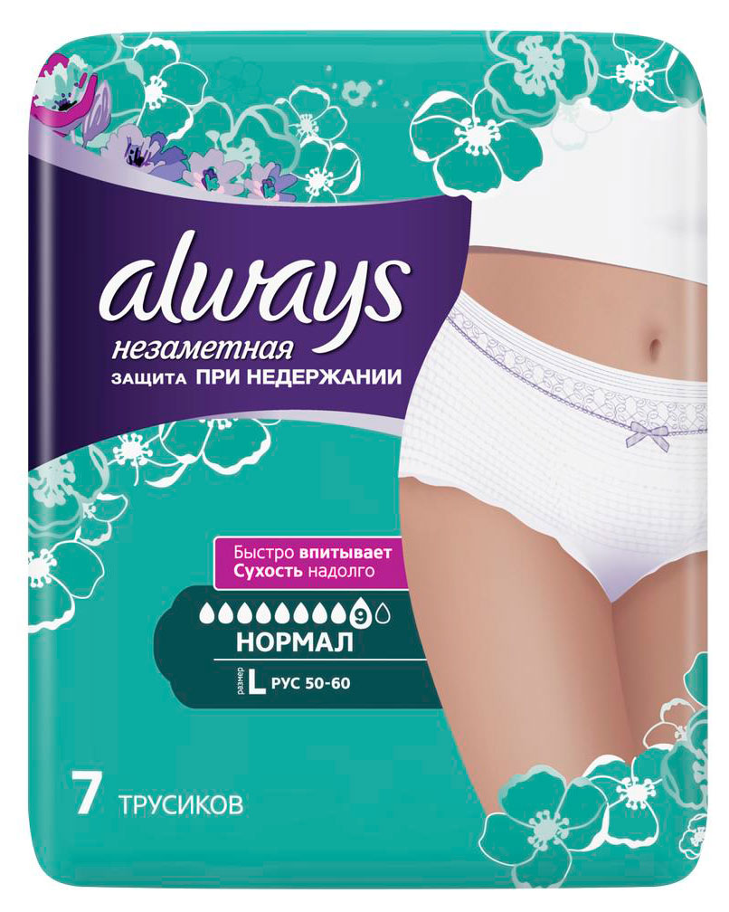 

Женское нижнее белье Always Защита при недержании 9 Капель, размер L, 7 шт