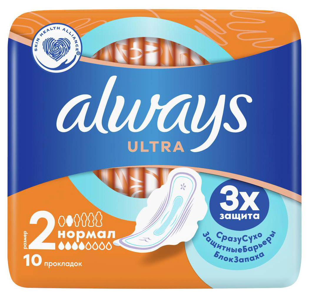 

Прокладки гигиенические Always Ultra Normal с крылышками размер 2, 10 шт