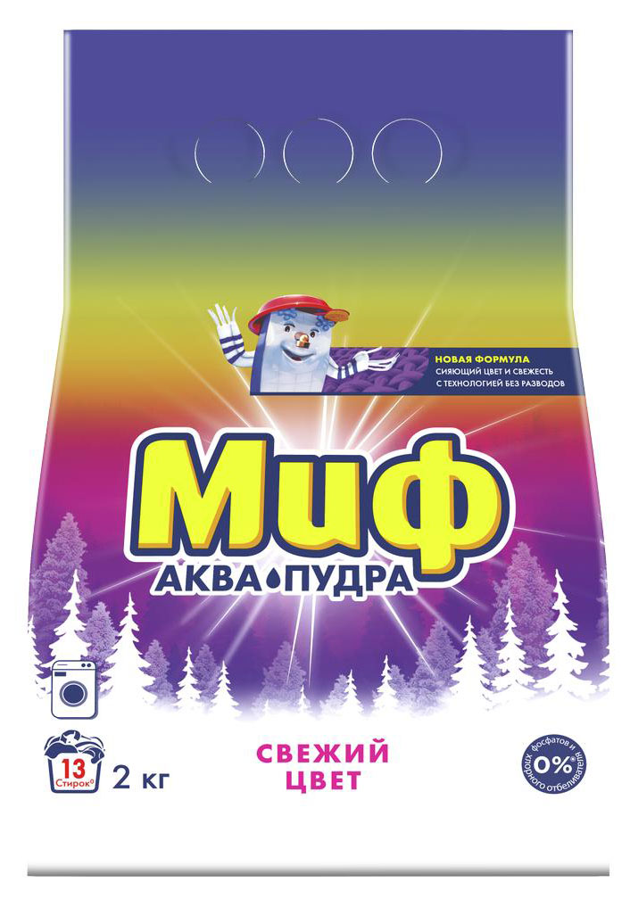 

Стиральный порошок Миф Аквапудра Свежий цвет, 2 кг (13 стирок)