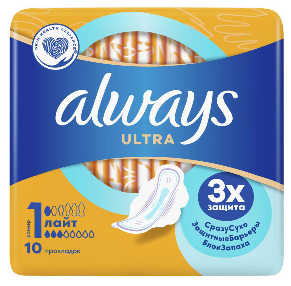 Изображение товара Прокладки гигиенические Always Ultra Light с крылышками размер 1, 10 шт