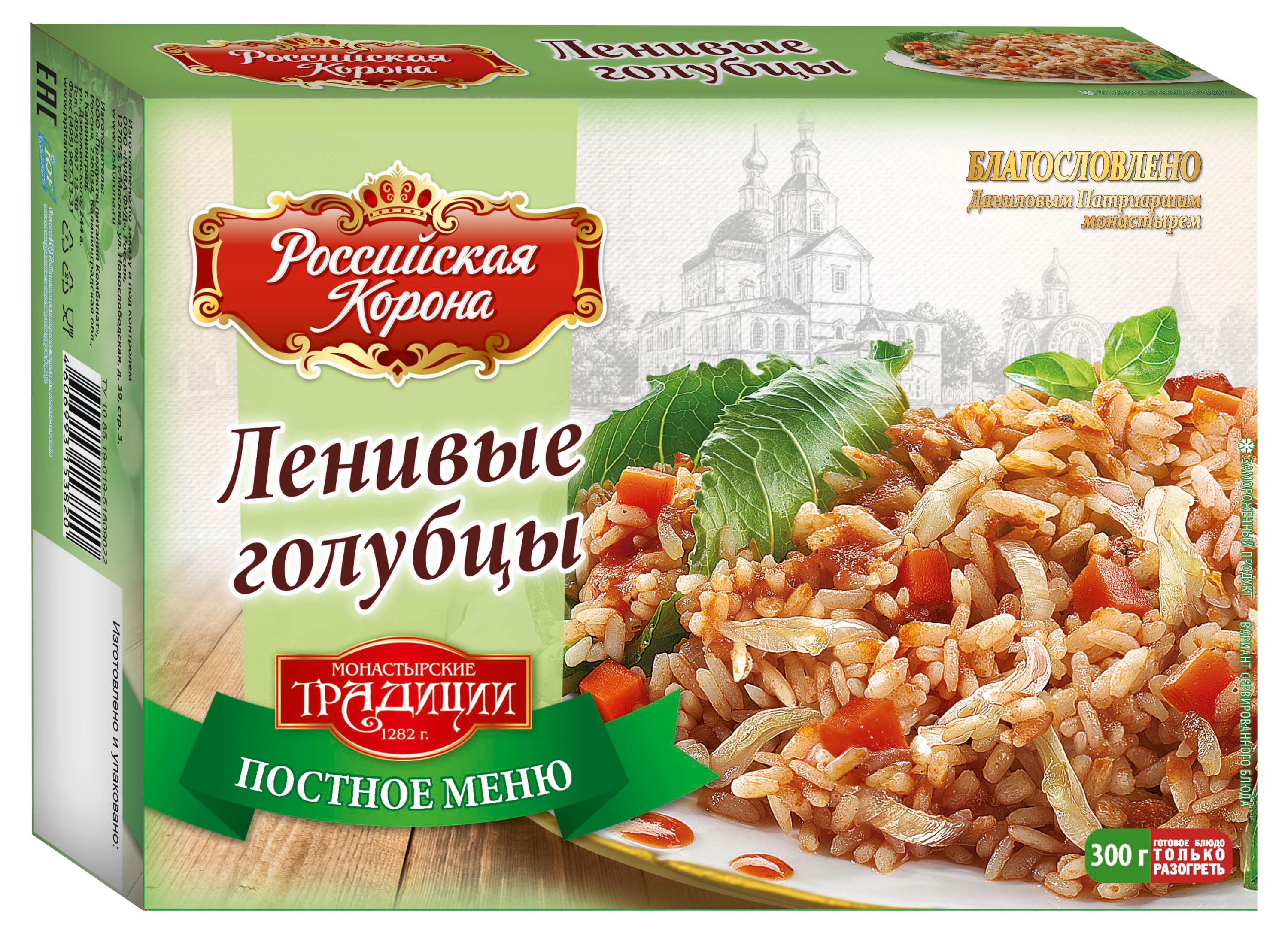 

Голубцы ленивые Российская Корона постные замороженные, 300 г