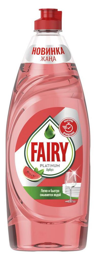 

Средство для мытья посуды Fairy Platinum Арбуз, 650 мл