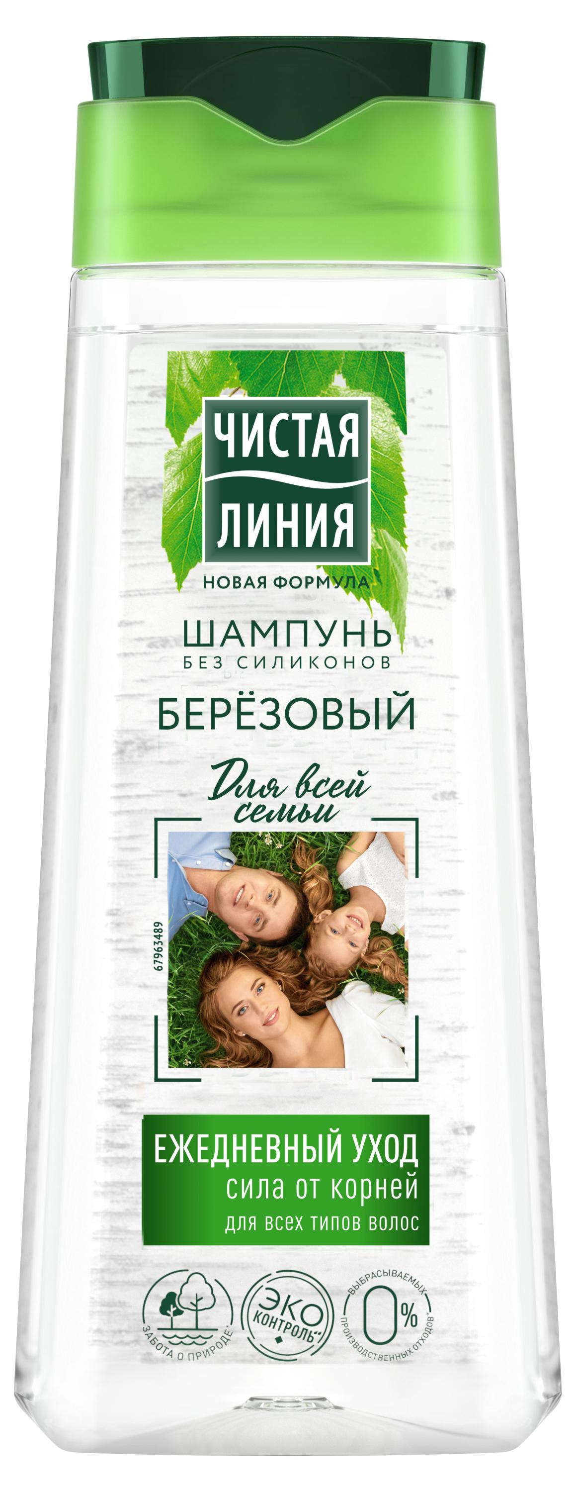 

Шампунь для волос Чистая Линия березовый сила от корней, 250 мл