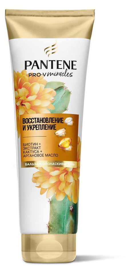 

Бальзам-ополаскиватель Pantene Pro-V Miracles Восстановление и укрепление, 200 мл