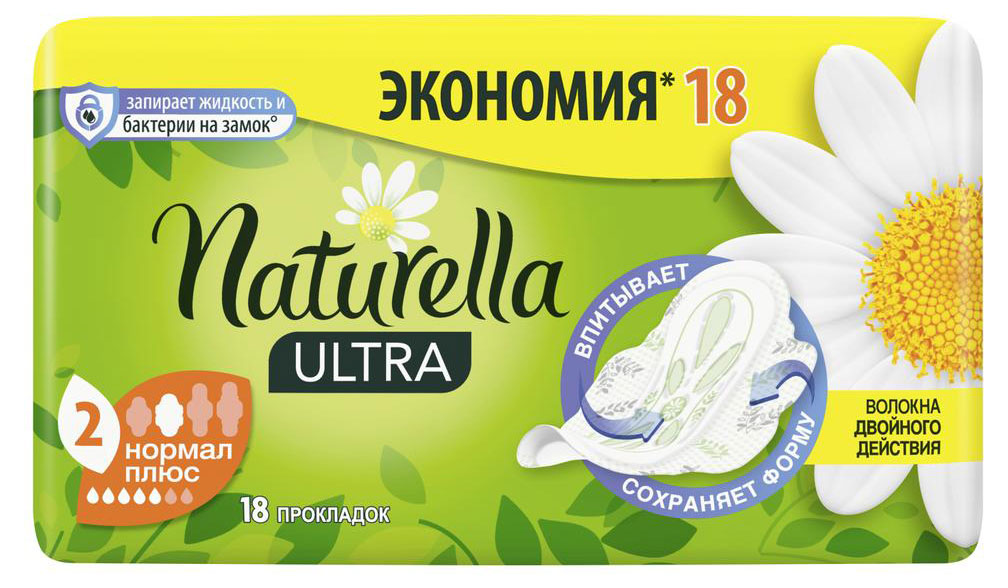 

Прокладки гигиенические Naturella Ultra Camomile Normal Plus Duo, 18 шт