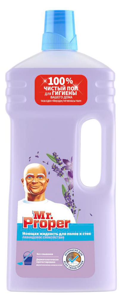 

Средство для мытья пола Mr. Proper лаванда, 1,5 л