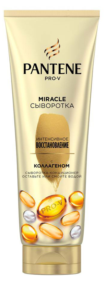 

Сыворотка-кондиционер для волос Pantene питательная 4 в 1 Miracle Интенсивное Восстановление, 200 мл
