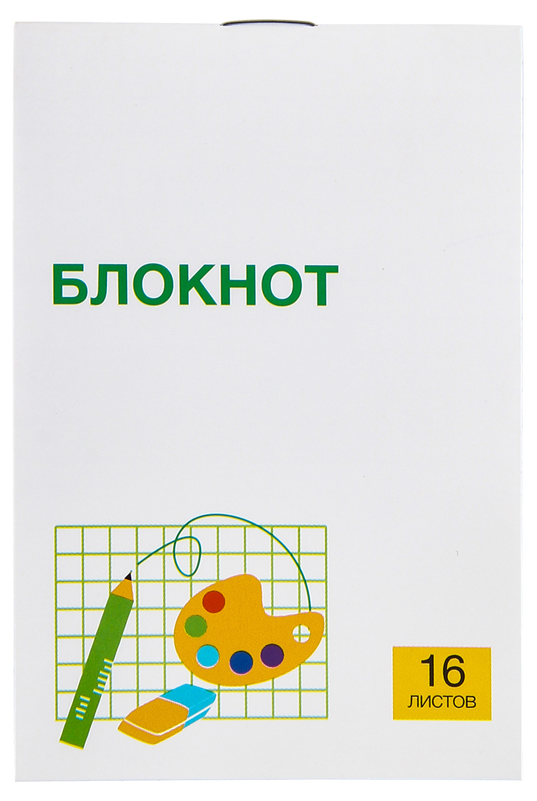 

Блокнот Каждый день А6 со скрепкой, 16 л