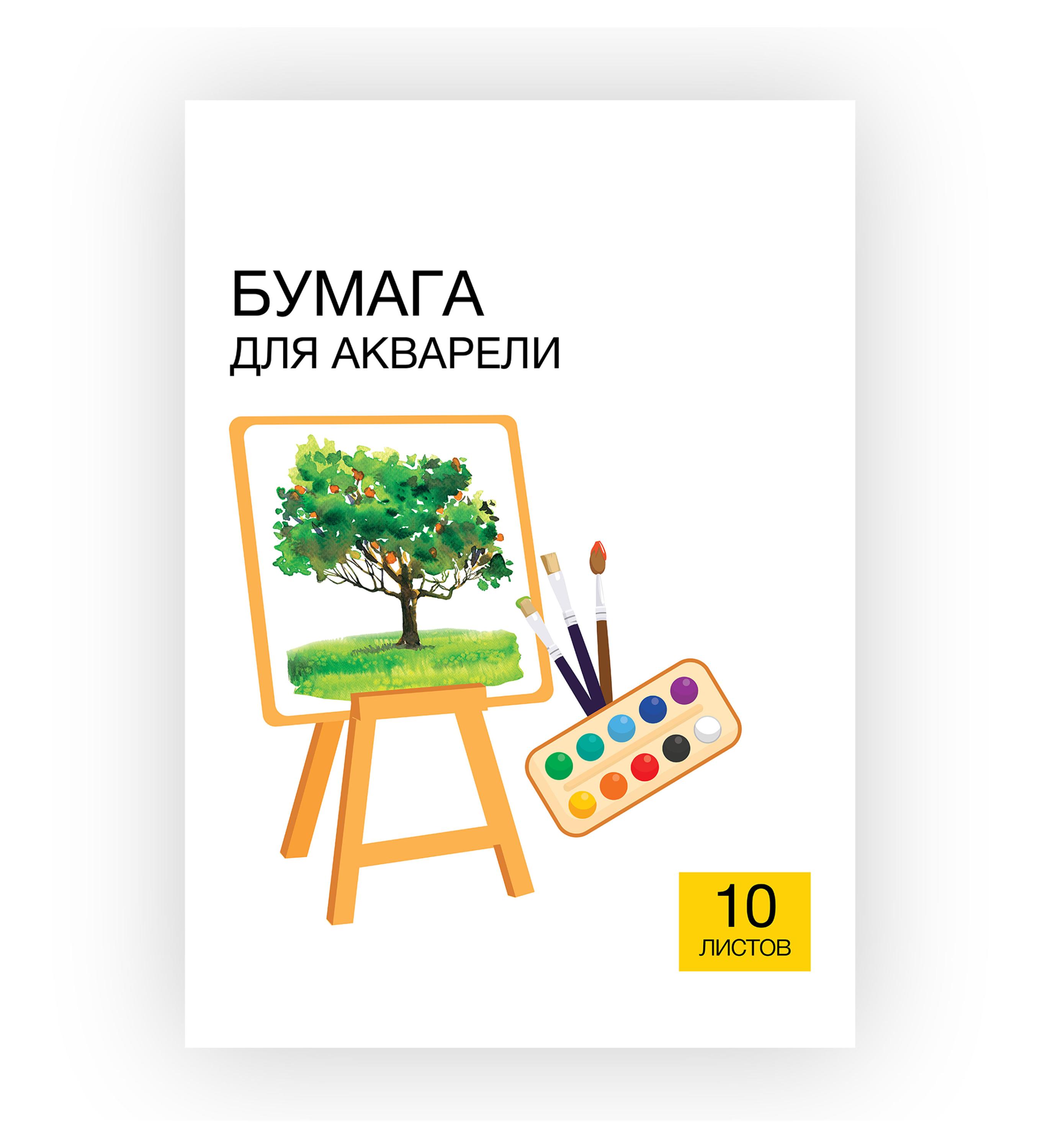 

Папка Каждый день для акварели А3, 10 л