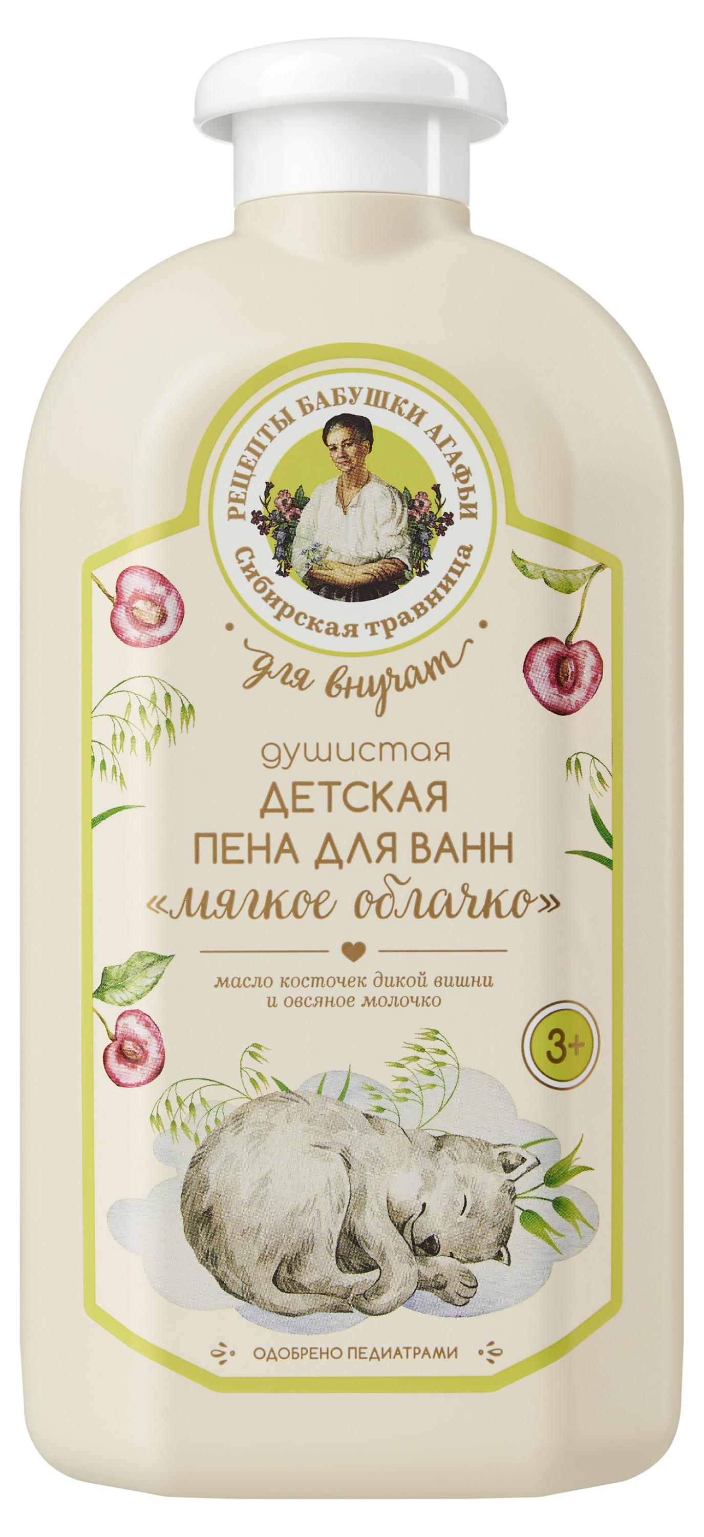 

Пена для детей Рецепты Бабушки Агафьи Душистая Сибирская травница Мягкое облачко 3+, 500 мл