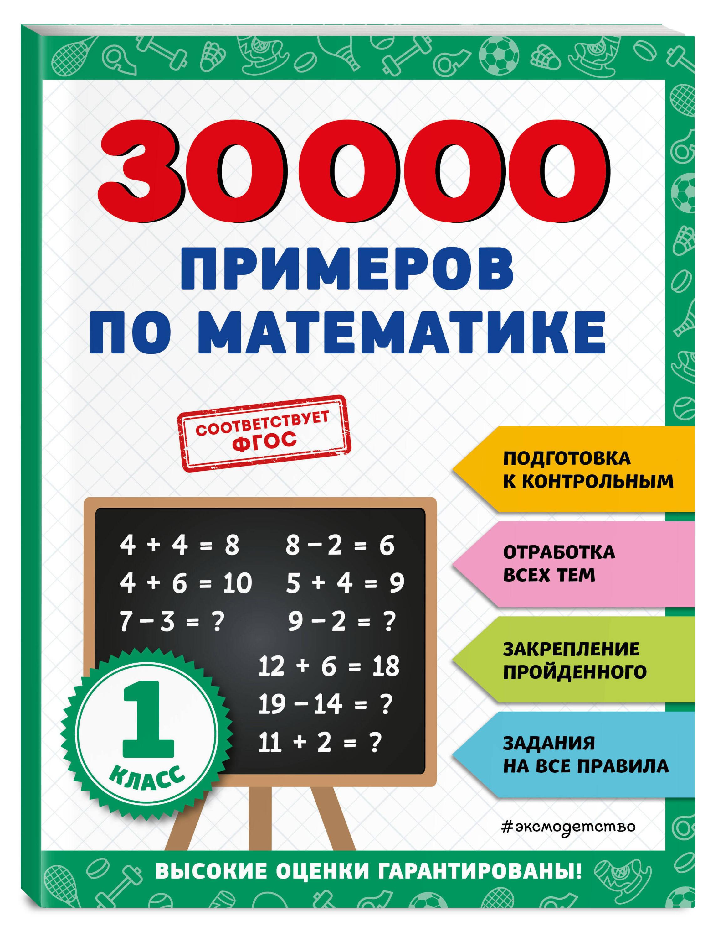 

30000, Королев В.И.