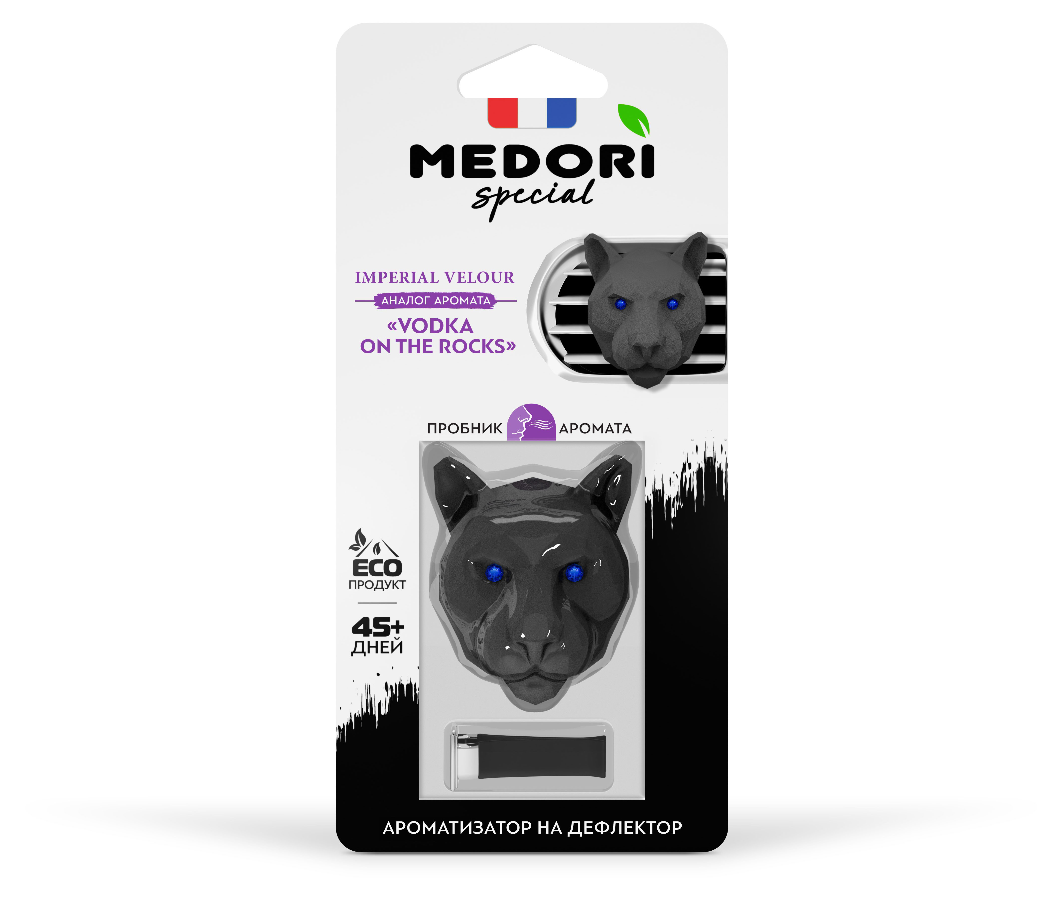 Medori | Ароматизатор Medori 3D Imperial Velour парфюм на дефлектор