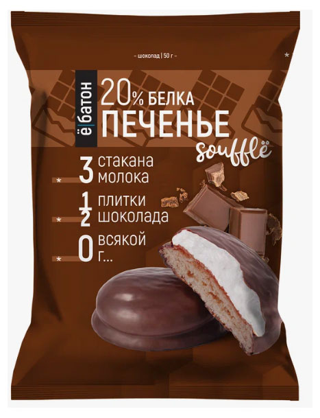 

Печенье протеиновое Ёбатон суфле шоколад, 50 г