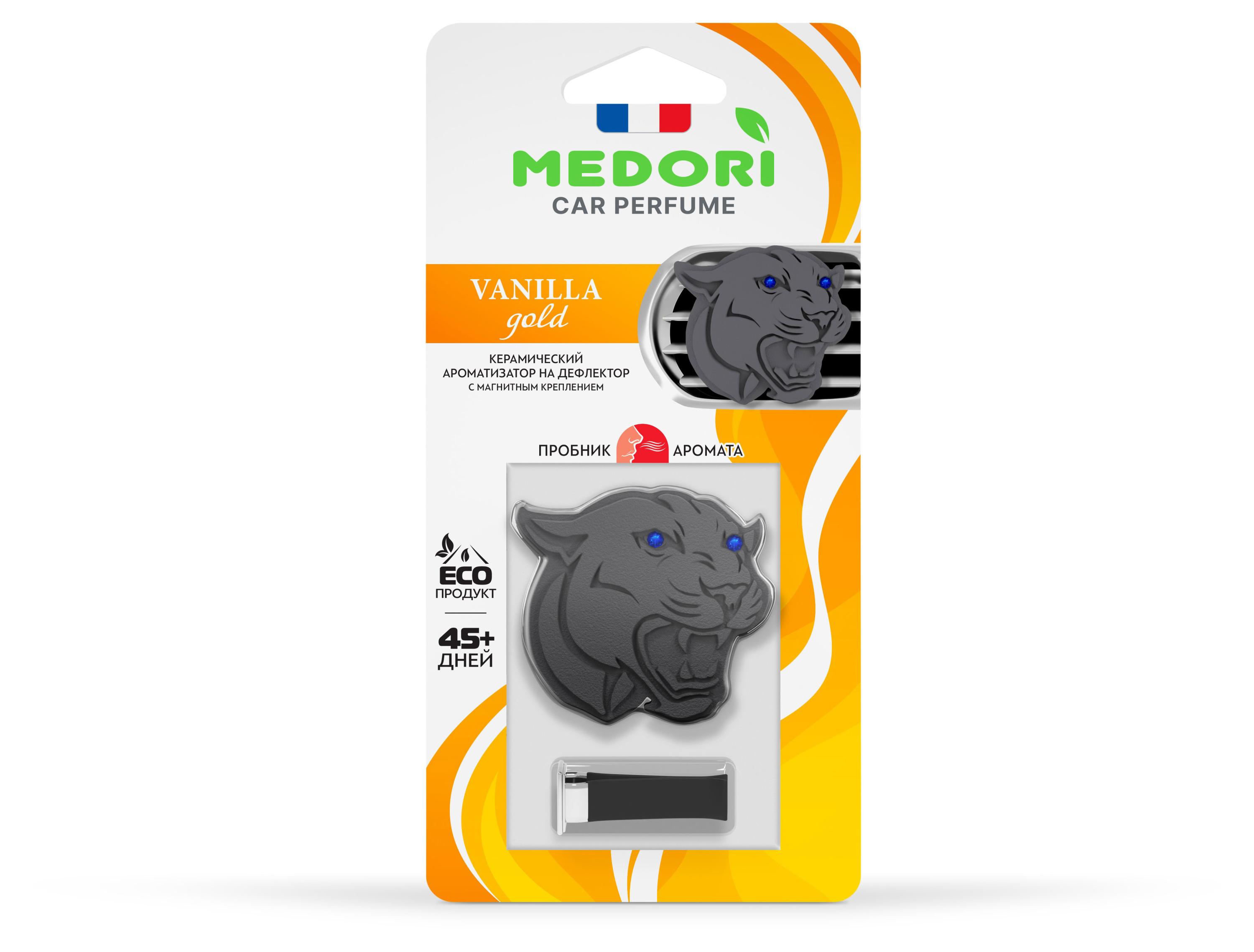 

Ароматизатор Medori 2D Vanilla Gold на дефлектор