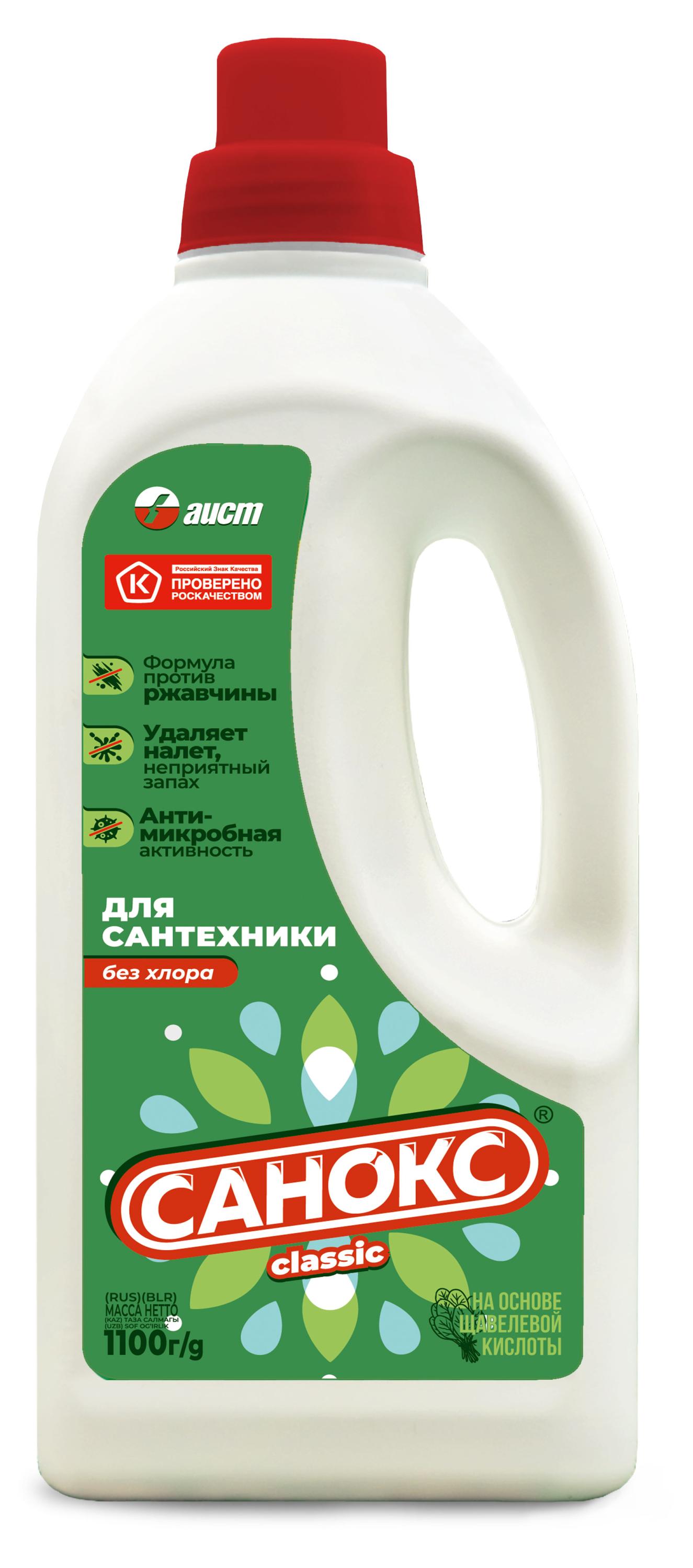 

Средство чистящее для сантехники Санокс, 1100 г
