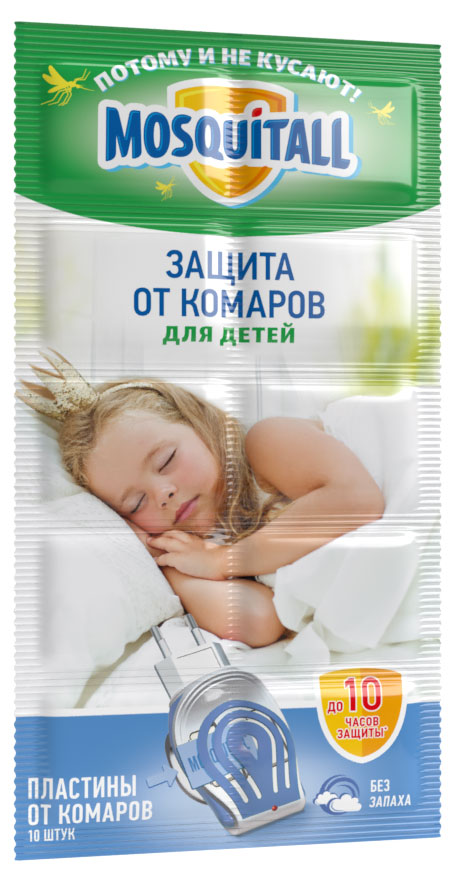 

Пластины от комаров Mosquital Нежная защита для детей, 10 шт