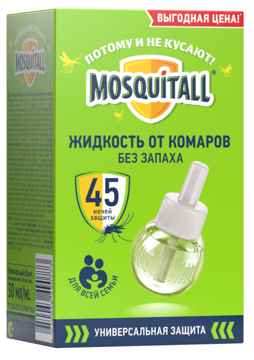 

Жидкость от комаров Mosquitall Универсальная защита 45 ночей, 30 мл