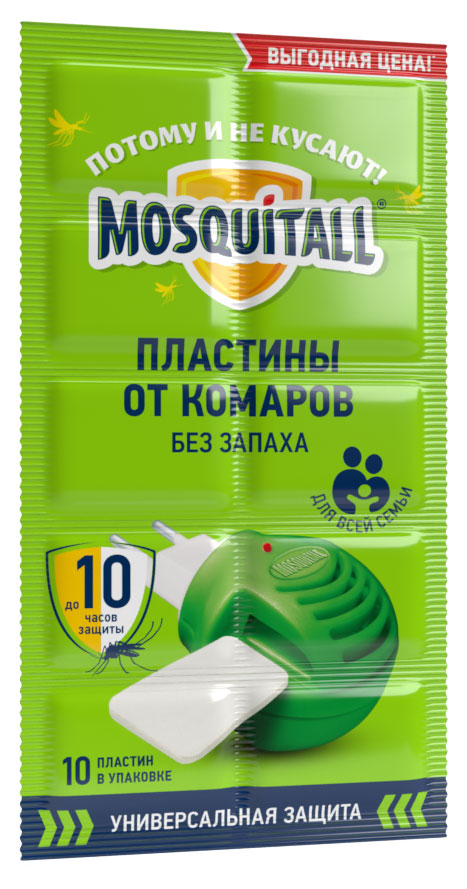 

Пластины от комаров Mosquitall Универсальная защита, 10 шт